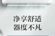 康佳空调质量怎么样？真实用户告诉你！