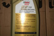 嘉实多0W20机油怎么样？北方寒冬里的发动机守护神靠谱吗？
