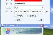 锐捷网络待遇大揭秘：薪资福利、职场氛围与发展前景全解析