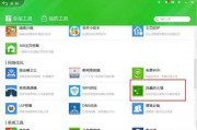 从桌面到云端：360智能工具如何让内容整理变得轻松高效？