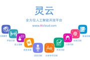 捷通华声怎么样？一个陪伴中国AI成长的“老实人”故事