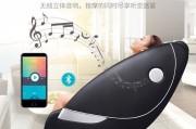 乐尔康按摩椅究竟咋样？俺的亲身经历和那些网上没人细说的大实话