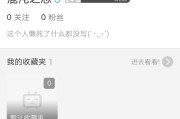 B站小白速成：内容整理与排名优化全知道