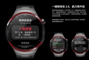 华为手表怎么样？实测后我有些话不吐不快！