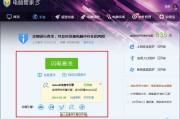 聊聊迈克菲杀毒软件：用了半年，我终于敢说句实在话了
