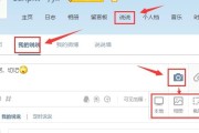 截图整理大翻身：从杂乱无章到随取随用的智能秘诀