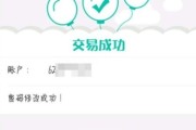 中付支付到底怎么样？一个网店老板的真实体验告诉你答案！