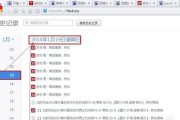 IE浏览器收藏夹大扫除，让你的网络冲浪更高效