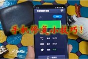 修手机前景怎么样？看似“小蚂蚁”，实则是块“大蛋糕”