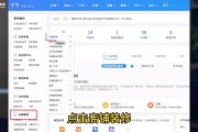 你还在问“淘宝怎么样开店”？2026年了，这扇门比你想的更宽！