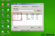 U盘装系统，手把手教你让旧电脑重获新生！
