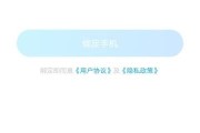 我的4900元王者荣耀号被二次实名后，交易猫居然这样处理！