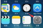 手机电量告急？这份苹果省电秘籍让你告别焦虑！