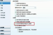 你的文档内容“凭空消失”了？别慌，这事儿有解！