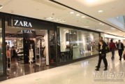 Zara到底怎么样？闺蜜的吐槽让我重新审视这个快时尚巨头