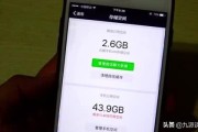 手机清理别瞎忙！这几招让128G变256G，流畅如新机