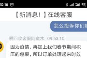 旧手机断舍离，我试了爱回收，这些体验和槽点不吐不快！