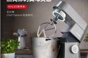 凯伍德厨师机到底咋样？用了半年，我来大实话吐槽和安利！