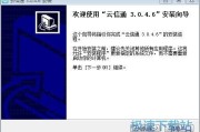 挑花了眼？聊聊那个让六成企业点头的云信到底怎么样