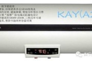 康泉热水器到底咋样？用了12年的老用户跟你唠点大实话