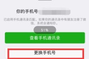 手把手教你搞定微信注册，别再为“辅助验证”发愁！