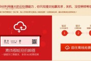 抢票秘籍大公开：怎么样抢票才能手到擒来？别再当那个眼巴巴看着票飞走的冤大头啦！