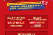 惠还网到底靠不靠谱？老用户掏心窝子分享真实体验