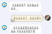 想靠“天天钻”赚点零花钱？我劝你先看看这篇血泪史