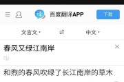 微软翻译怎么样？这个被低估的“交际花”其实很能打！