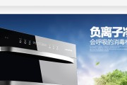 别让碗柜成“毒柜”！我家用上森太消毒柜后，这些变化太真实了