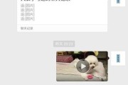 微信举报会怎么样？过来人给你唠唠嗑，别傻乎乎乱点！