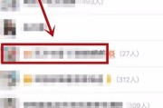 微信群接龙整不明白？这篇“包教包会”指南让你从此告别手忙脚乱！