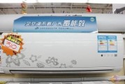 志高电器怎么样？昔日的空调大王如今还能买吗？