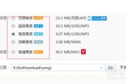 搞定它！最全指南教你怎么样下载歌曲到U盘
