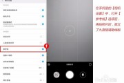 朋友圈摄影大赛必胜指南：你的手机也能拍出惊艳大片