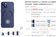 摩斯维手机壳到底咋样？搞机老炮儿掏心窝子说说大实话！