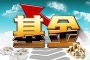 投资这事儿到底怎么样？别急着跟风，先摸清自己几斤几两！