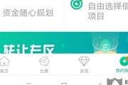 从风光无限到“雷声滚滚”：点融投资怎么样，你的钱还安全吗？