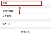 标题：微信内存爆满卡到怀疑人生？俺来教你怎么样清理微信内存，让手机重获新生！