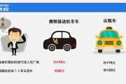 携程送机服务体验谈：是旅途的安心保障，还是“惊魂”的开始？