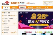 拉萨联通信号亲测：在日光城刷视频、直播到底卡不卡？