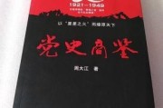 乌合之众怎么样？别让群体的狂欢，吞没你独立思考的微光