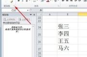 合并单元格：职场人的数据整理救命稻草