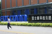 在武汉富士康工作是怎样一种体验？