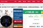 我家地板闪亮如新的秘密，就藏在这把会“思考”的电动扫把里！