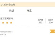 云米怎么样？老用户含泪分享真实体验，这些坑你别踩！