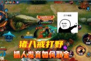 八戒网到底咋样？老司机教你边吃瓜边把内容整得明明白白！