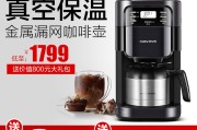 告别手忙脚乱！这台摩飞咖啡机，让我的早晨从一杯“真香”开始