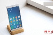 小米5到底怎么样？一位老用户的真情实感大实话