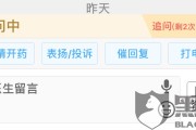 好大夫App到底靠不靠谱？一个过来人的大实话！